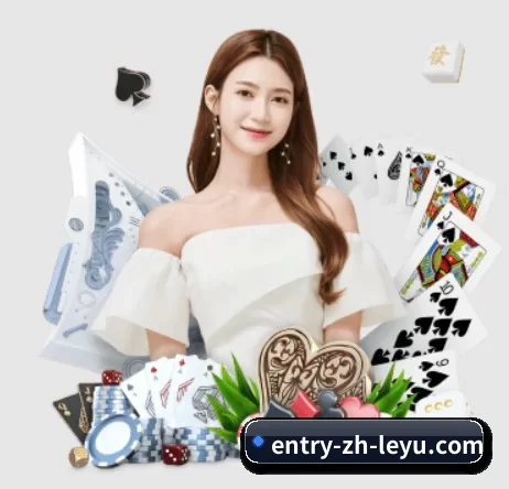 entry-zh-leyu.com APP
